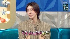 진서연 “풍수지리에 관심 많아…새 집에 팥 2㎏ 뿌렸다”