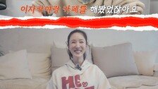 이수경 “사업 망한 뒤 피폐…일 들어와도 못 했다”