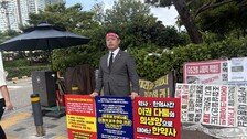 [이진한의 메디컬리포트]약사·한약사 1인 시위 160일째… 갈등 키우는 무책임 행정
