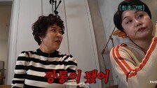 이경실 “깡통 주식만 3억 넘어…7만원 본전에 판 삼성전자 꼴도 보기 싫다”