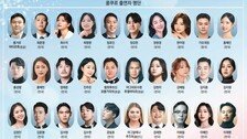 K클래식의 봄을 깨우는 ‘55色 목소리’