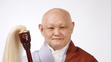 조계종 원로의원 자광당 원행대종사 원적