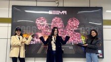 씨야, 20주년 재결합 첫 행보는 고속터미널行