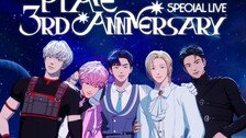 플레이브, 데뷔 3주년 라이브 성료…4월 컴백