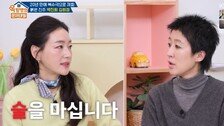 박진희 “돈은 주로 술 사는데…한 달에 100만원 지출”