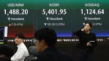 “ETF로 피신했는데”…분산투자 속 번지는 위험 베팅