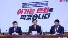 장동혁측 “오세훈 컷오프”… 吳측선 “장수에 충분한 시간 줘야”