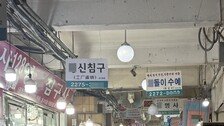 “이런 품질 없어”…K-이불 쓸어 담는 외국 관광객들 [요즘소비]