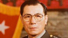 정진권 前합참의장 별세