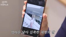 김주하, 유학 보낸 딸 공개…“키 169㎝, 비율만 좋아”