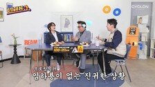 ‘프로 참석러’ 임하룡, 남창희 결혼식 불참…“선약 있었다”