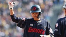 ‘손호영 결승포’ 롯데, LG에 역전승…시범경기 선두 도약