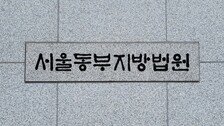 “아들 외국 구단 넣어줄게”…8000만 원 뜯은 가짜 축구 컨설턴트 실형