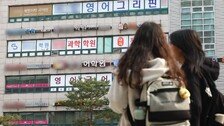 절대평가인데도 줄지 않는 영어 사교육…왜?