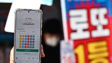 “40억 잭팟?”…한 판매점에서 1등 수동 2장 당첨