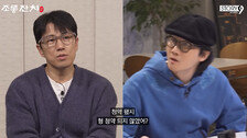 젝키 장수원 “잠실 청약 당첨 후 중도금 겨우 메워…세금 낼 돈 없어 다 내놨다”