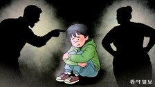 나도 맞고 자랐는데, 아이를 때린 적이 있다면…[오은영의 부모마음 아이마음]