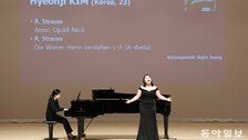 서울국제음악콩쿠르 개막… 55명 예선 경연