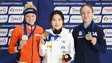 쇼트트랙 김길리, 세계선수권 여자 1500m 압도적 우승…대회 2관왕