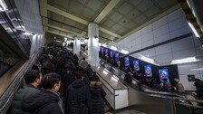 “광화문역 승강기 너무 적다” 불만에…서울시 “재정 부담”