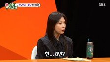 하지원 “마지막 연애 8년 전…연하가 편해”