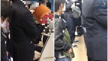 치마 사이로 폰 넣고 플래시…日 발칵 뒤집은 ‘초등생 몰카’