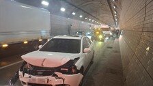 대전 구봉터널서 차량 12대 연쇄 추돌…12명 경상