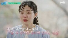 최지수, ‘미쓰홍’ 주목에도 주 6일 알바…“쉬는 날 오디션 봐”