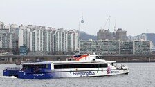 “한강버스 속도 미달 알고도 부풀려 운항 강행”