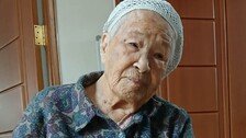 결핵 환자 헌신 여성숙 전 목포의원장 별세…향년 108세