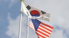 “한미, 이번주 워싱턴서 3500억 달러 투자 협의”
