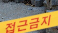 대구 놀이터서 초등생 ‘탄두 추정’ 물체에 맞아 다쳐