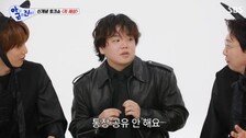 곽튜브, 5세 연하 공무원 아내와 “재산 안 합쳤다”