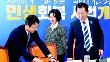 검찰개혁 李 뜻대로…‘검사 전원 해임’ 빼고 검찰총장 명칭도 유지