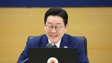 李 “주유소서 안 쫓겨나나” 김정관 “덩치 좋은 직원과 다녀”
