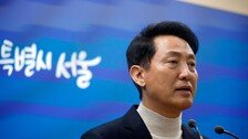 [속보]오세훈 “서울시장 후보 등록…최전방 사령관의 마음”