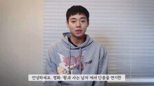 ‘단종 오빠’ 박지훈 미담 확산…“매니저 치료비 대신 결제”