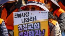 “정부가 진짜 사장” 돌봄근로자, 복지부 등 57곳에 교섭요구