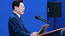 李 “사업자금 대출받아 부동산 사면 사기죄”…양문석이 그 사례