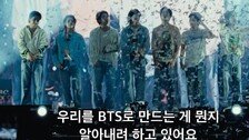 컴백 앞둔 BTS “유행은 변해, 똑같이 할 순 없어”