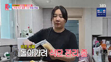 허안나, 20㎏ 증량 후 다이어트…2인분 요리에 ‘깜짝’