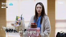 차지연, ‘현역가왕3’ 준우승→뮤지컬 ‘서편제’ 연습실 금의환향
