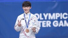 세계선수권 2관왕 임종언, ISU 쇼트트랙 초대 신인상