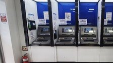 ATM 수수료 노려 하루 600번 인출…‘업무방해+사기죄’ 처벌