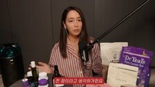 이민정 “배우들 불면증 많아…남편 이병헌이랑 연구 중”