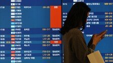 “비행기 못 타겠네”…‘코로나급’ 유가 급등에 항공료 줄인상