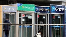 보험·예금담보 대출까지 끌어다 증시로…전쟁리스크 속 ‘빚투’ 급증