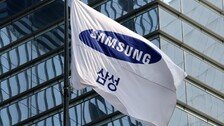 삼성전자 노조 5월 총파업 예고…‘성과급 상한 폐지’ 요구