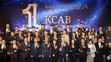 2026 한국소비자 평가 최고의 브랜드 시상