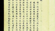 1785년 3월 22일  이율, 사형선고를 받다[이문영의 다시 보는 그날]